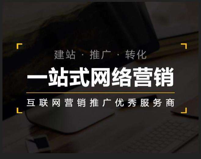 申扎企业如何怎么利用网络推广抓取潜在客户