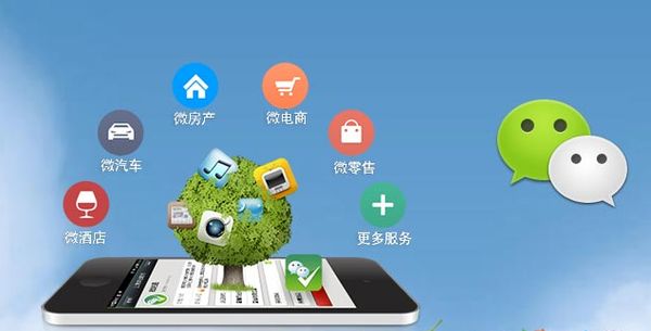 申扎分析企业微信公众号平台开发的优势有哪些？