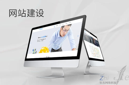 申扎网站建设公司分析网页设计如何提升吸引力