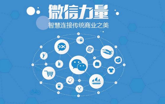 申扎微信开发可以帮助企业解决哪些难题？如何做呢？