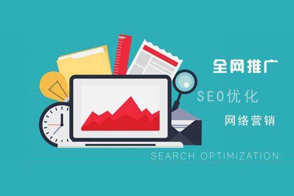 申扎网络推广公司总结企业网站的几点推广策略