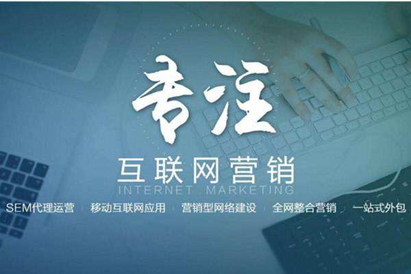 申扎电商行业做网络推广需要具备的条件有哪些