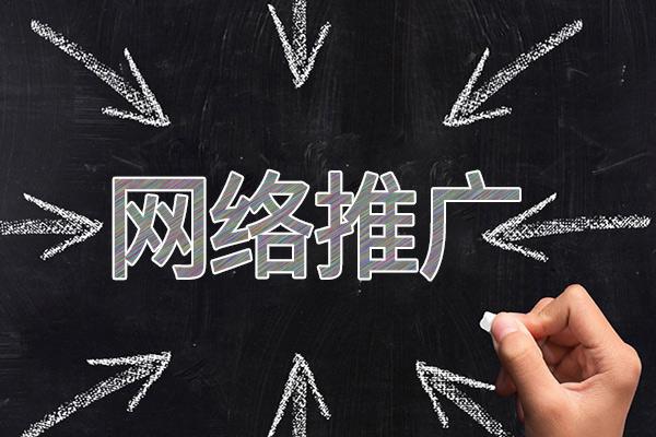 申扎网络推广公司介绍几个企业软文推广的发布平台